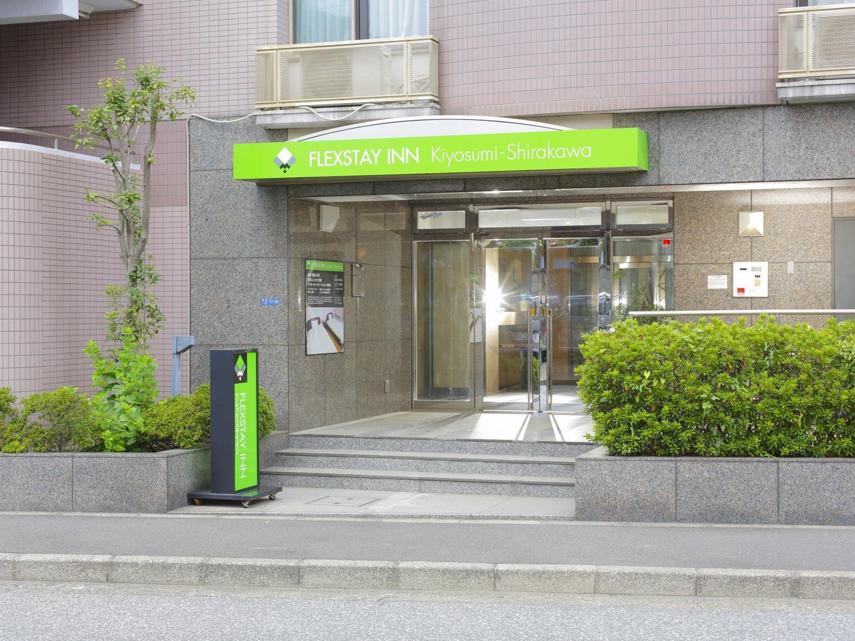 Hotel Mystays Kiyosumi Shirakawa Токио Экстерьер фото