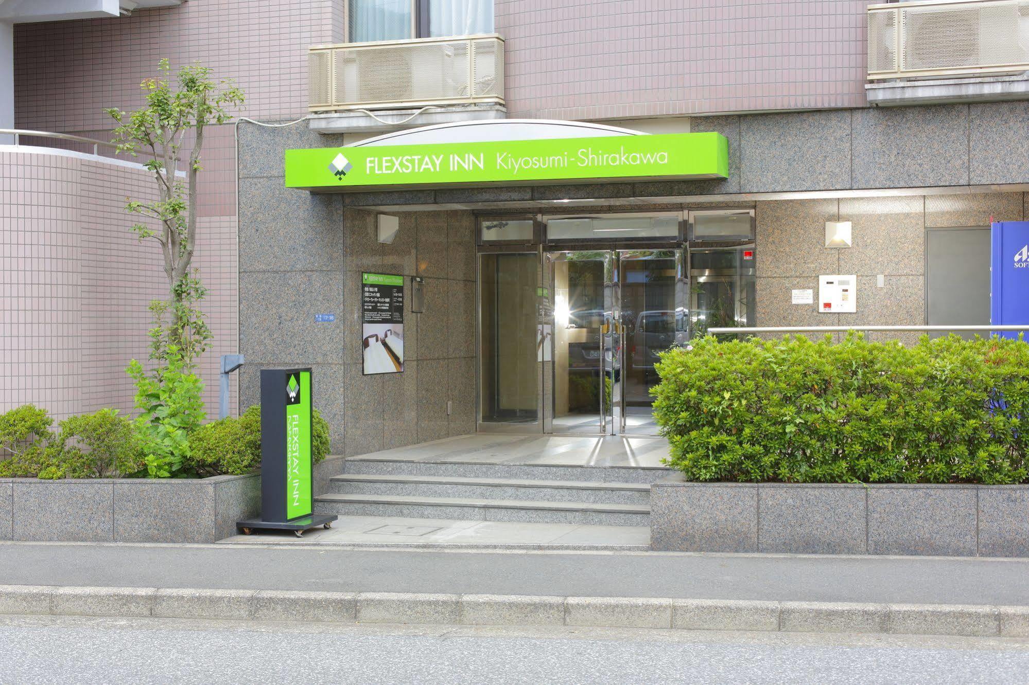 Hotel Mystays Kiyosumi Shirakawa Токио Экстерьер фото